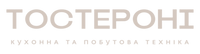 Тостерони