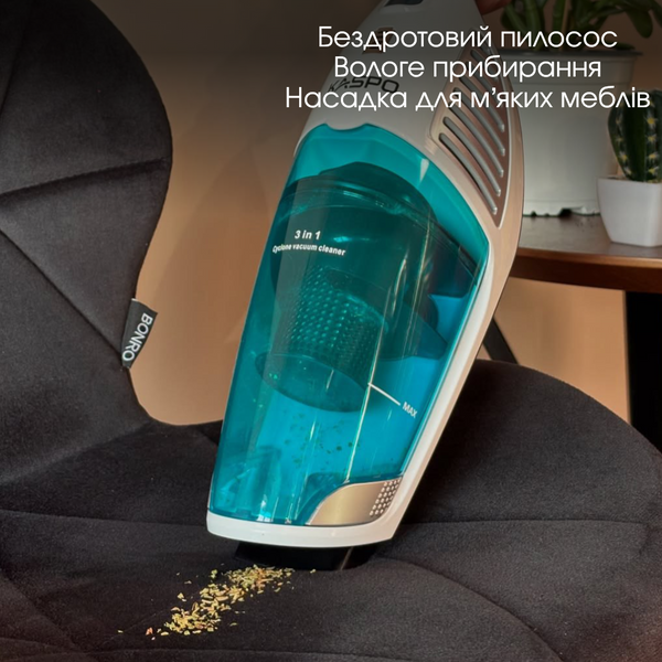 Пилосос AquaStick White KASPO 3в1 KSV112000 KSV112000 фото