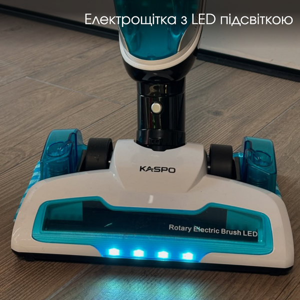 Пилосос AquaStick White KASPO 3в1 KSV112000 KSV112000 фото