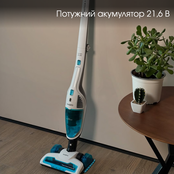Пилосос AquaStick White KASPO 3в1 KSV112000 KSV112000 фото