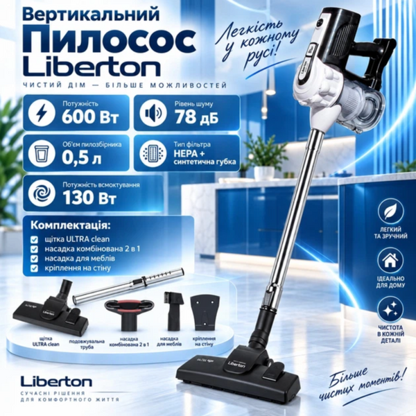 Пилосос вертикальний Liberton LVC-4314 LVC-4314 фото