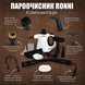 Пароочиститель Ronni R-320 R-320 фото 6