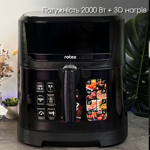 Аерогриль Мультипіч Rotex ЧОРНИЙ ROM960-XXL 9.5L, 2 тени ROM960-XXL фото