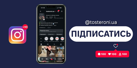 інстаграм